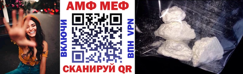 АМФЕТАМИН 97%  наркошоп  shop наркотические препараты  Усть-Катав 