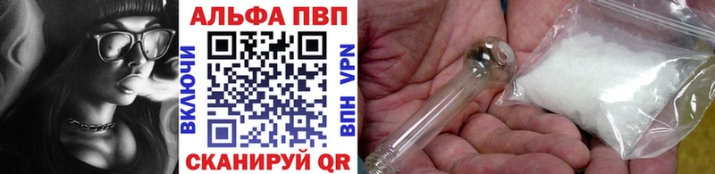 A-PVP мука  где продают   Усть-Катав 