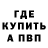 ТГК вейп Brian Arteaga