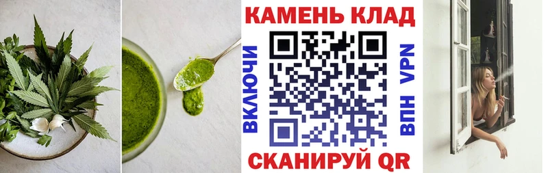 Печенье с ТГК конопля даркнет сайт Усть-Катав