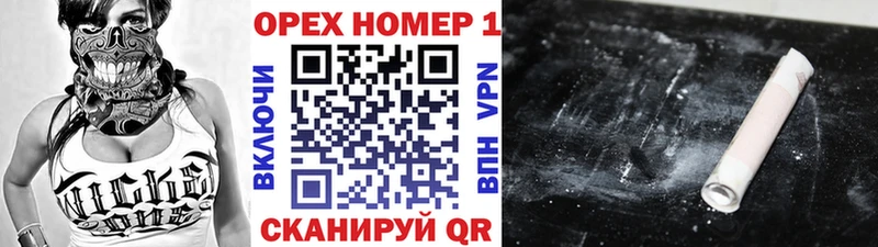ОМГ ОМГ ссылки  Усть-Катав  КОКАИН 98% 
