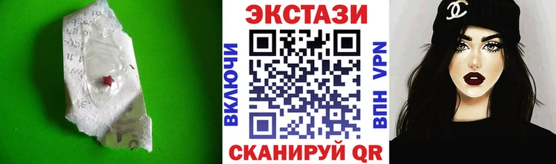 продажа наркотиков Усть-Катав Экстази таблы
