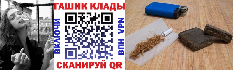 дарнет шоп  Усть-Катав  ГАШИШ VHQ 