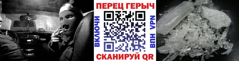магазин наркотиков Усть-Катав ГЕРОИН белый