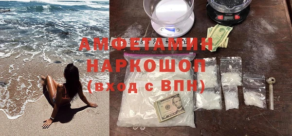 гашишное масло Арсеньев