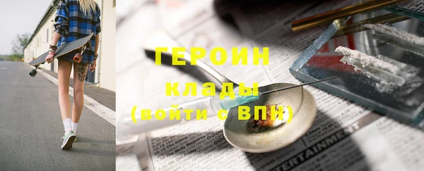 метамфетамин Армянск