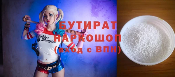 герыч Аркадак