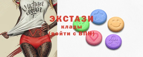 гашишное масло Арсеньев