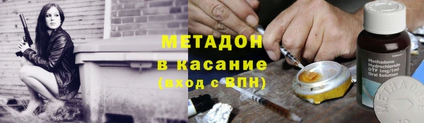 метамфетамин Армянск