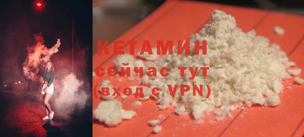 метамфетамин Армянск