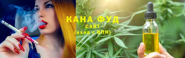 гашишное масло Арсеньев