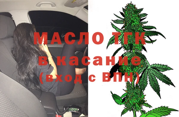 гашишное масло Арсеньев