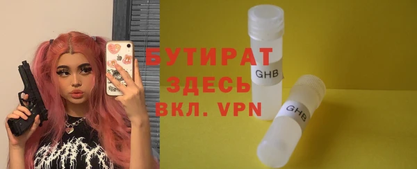 метамфетамин Армянск