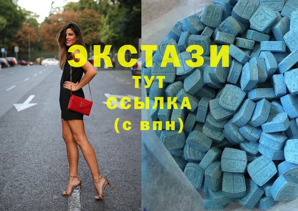 гашишное масло Арсеньев