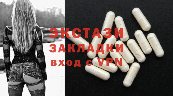 метамфетамин Армянск