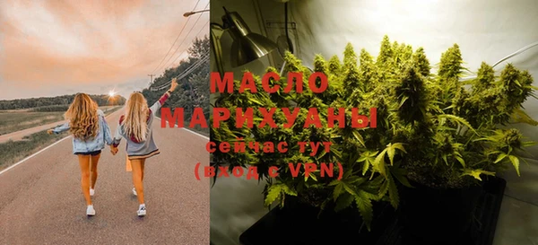 метамфетамин Армянск