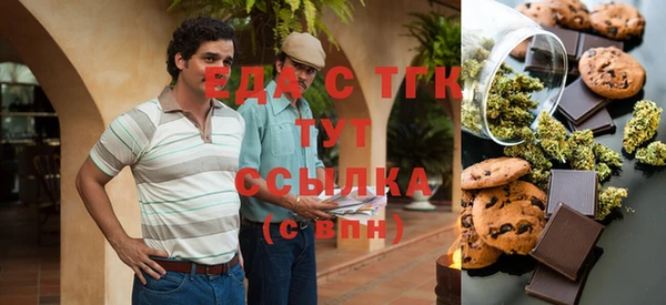 гашишное масло Арсеньев
