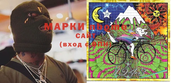 гашишное масло Арсеньев