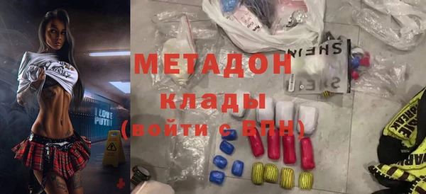 гашишное масло Арсеньев