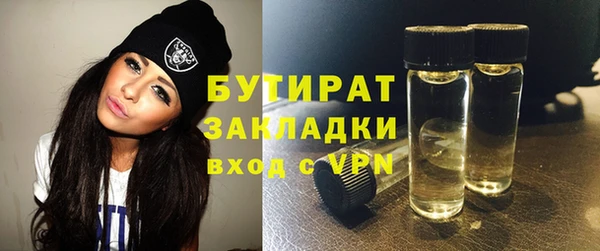 метамфетамин Армянск