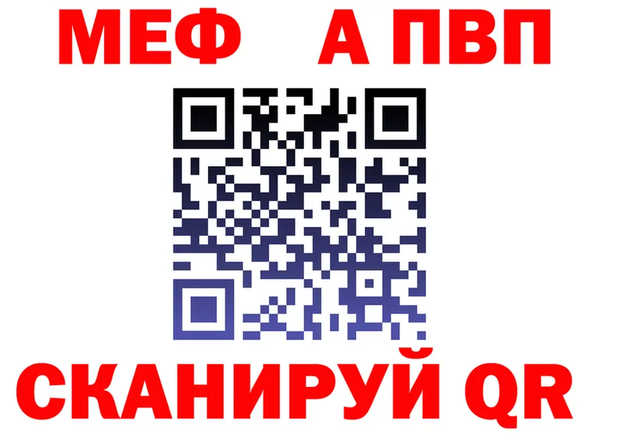 МЕФ мука маркетплейс площадка кракен Усть-Катав