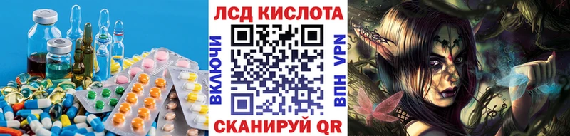 LSD-25 экстази кислота  где найти   кракен ONION  Усть-Катав 