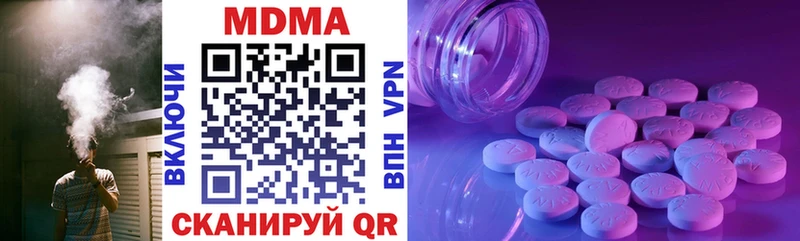 МЕГА онион  наркотики  Усть-Катав  MDMA VHQ 