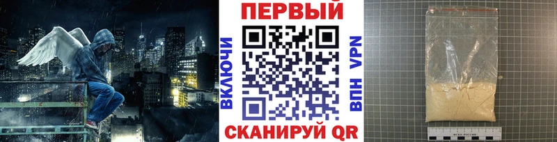 Первитин пудра  Усть-Катав 